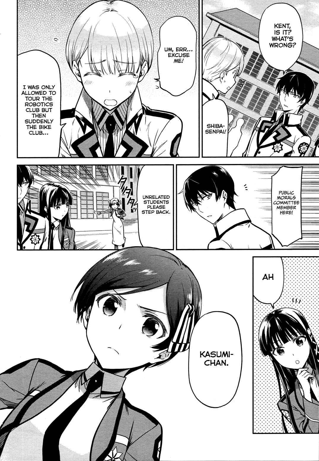 Page 7 Chapter 12 Mahouka Koukou no Rettousei - Double Seven-hen