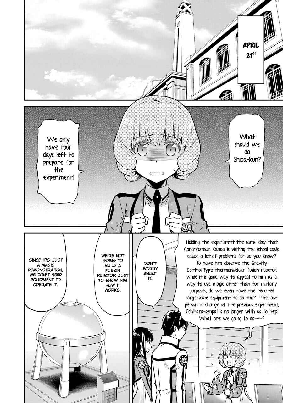 Page 2 Chapter 16 Mahouka Koukou no Rettousei - Double Seven-hen