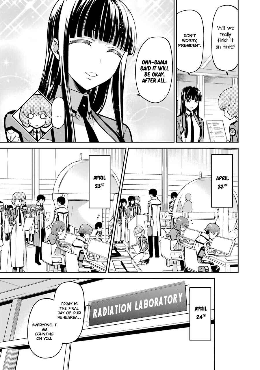 Page 3 Chapter 16 Mahouka Koukou no Rettousei - Double Seven-hen