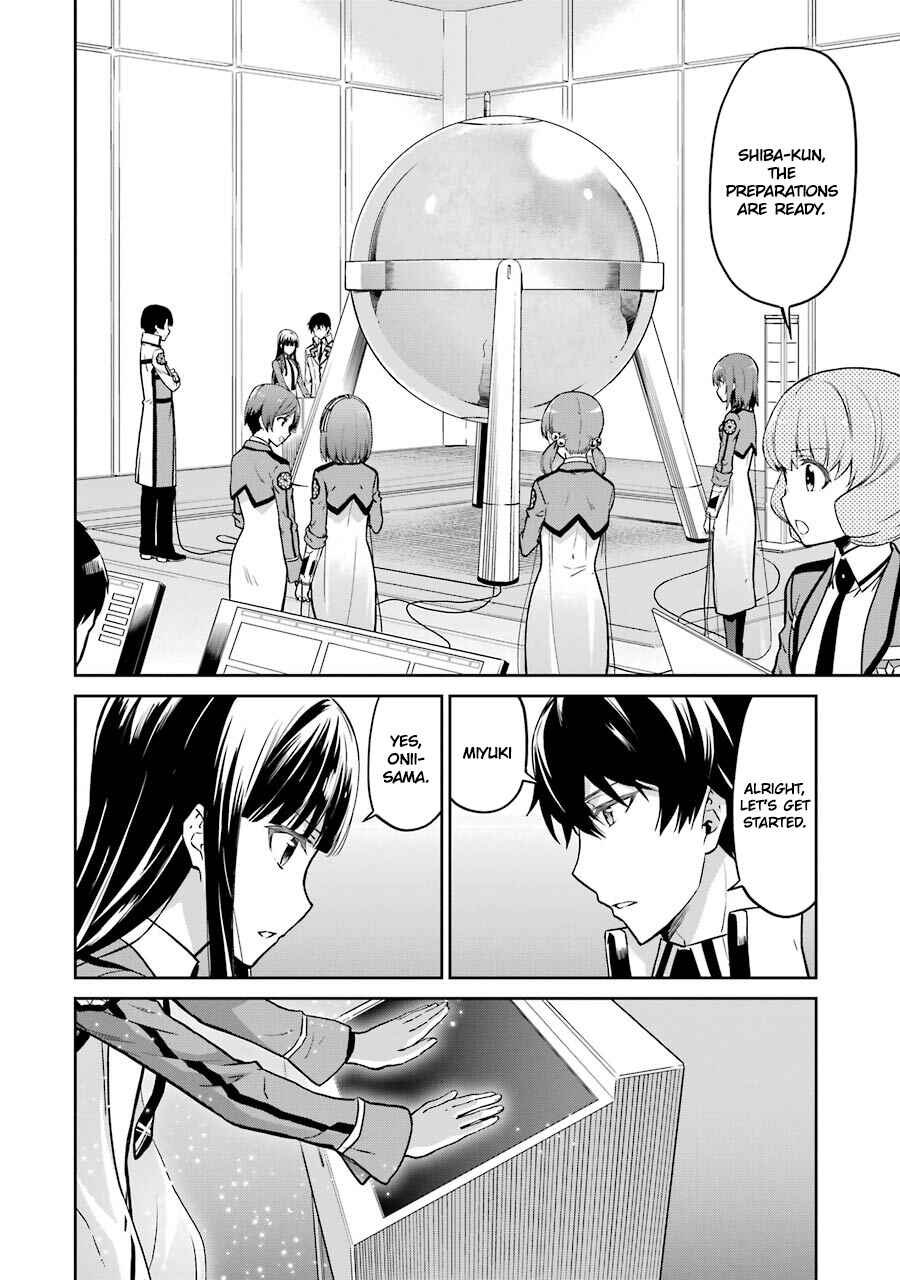 Page 4 Chapter 16 Mahouka Koukou no Rettousei - Double Seven-hen