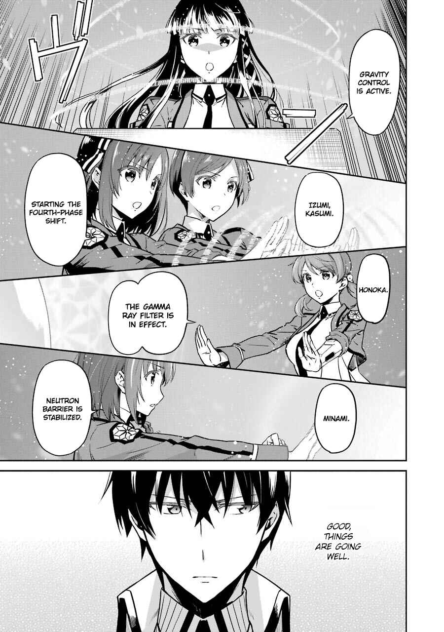 Page 5 Chapter 16 Mahouka Koukou no Rettousei - Double Seven-hen