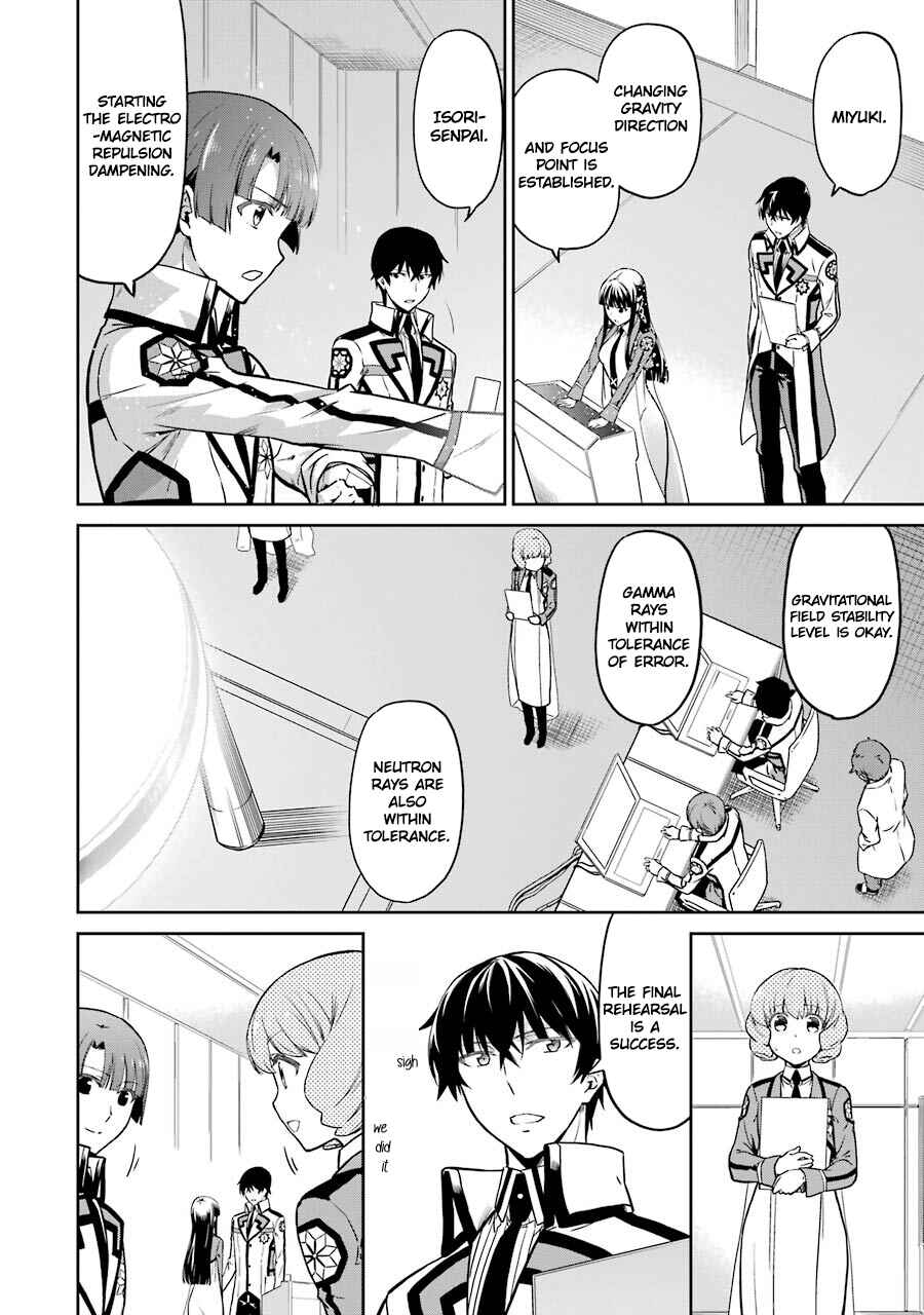 Page 6 Chapter 16 Mahouka Koukou no Rettousei - Double Seven-hen