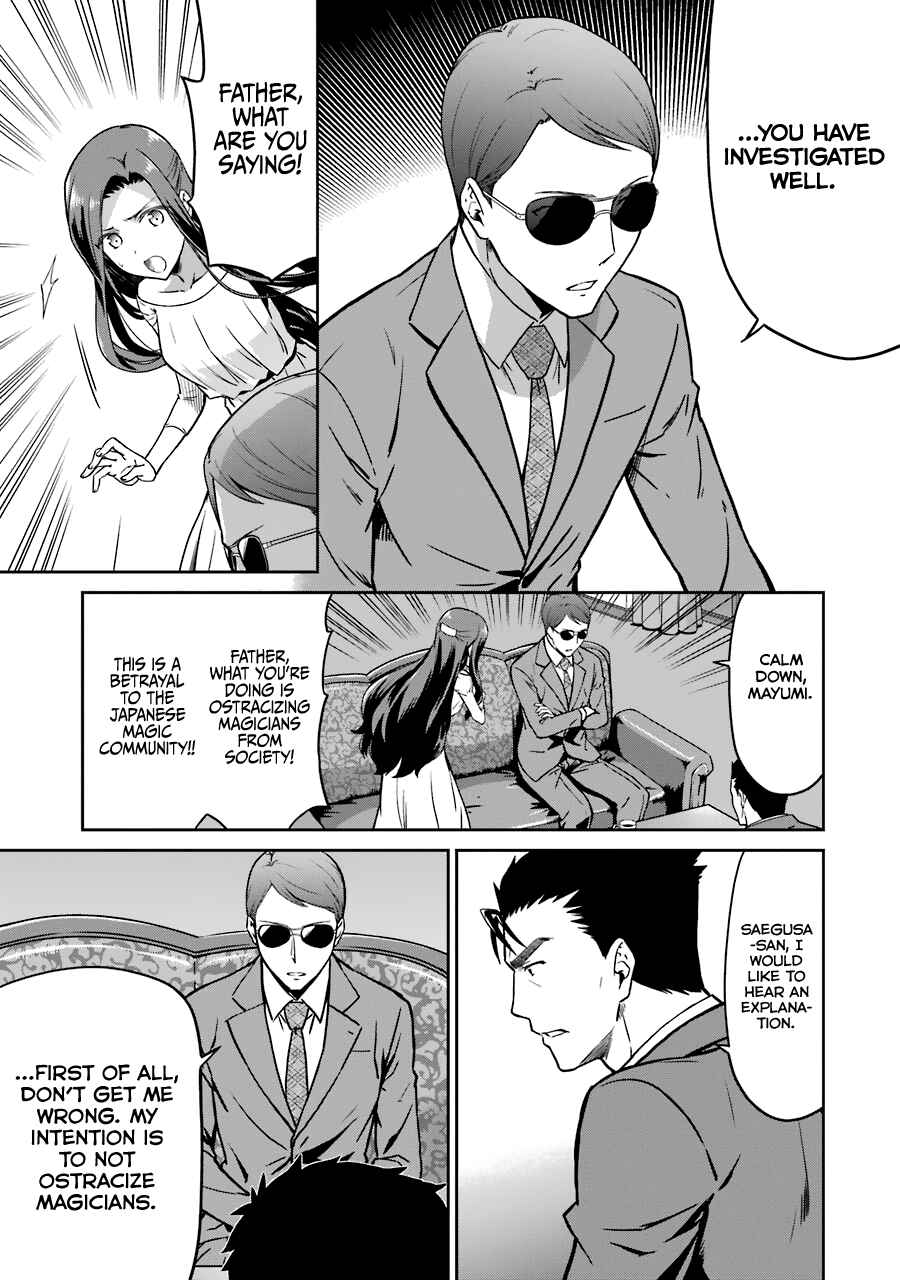 Page 18 Chapter 13 Mahouka Koukou no Rettousei - Double Seven-hen