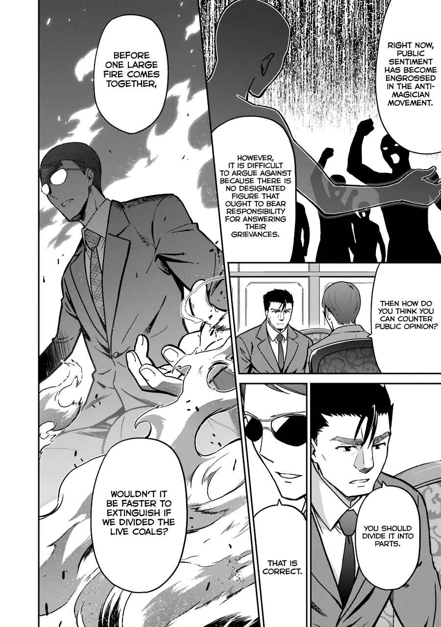 Page 19 Chapter 13 Mahouka Koukou no Rettousei - Double Seven-hen