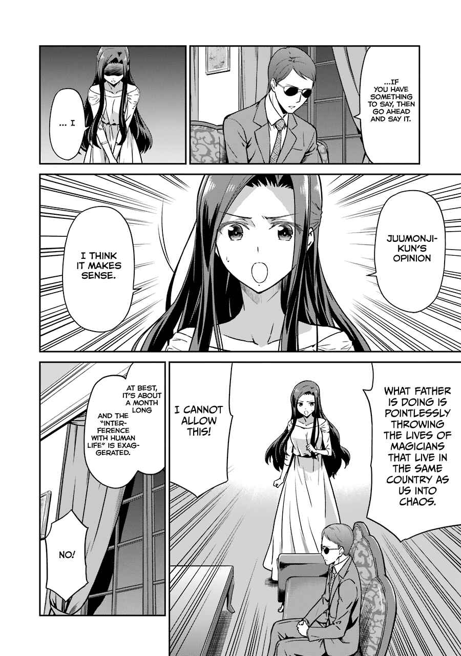 Page 21 Chapter 13 Mahouka Koukou no Rettousei - Double Seven-hen