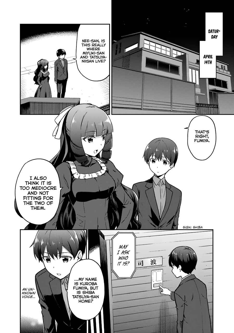Page 3 Chapter 13 Mahouka Koukou no Rettousei - Double Seven-hen