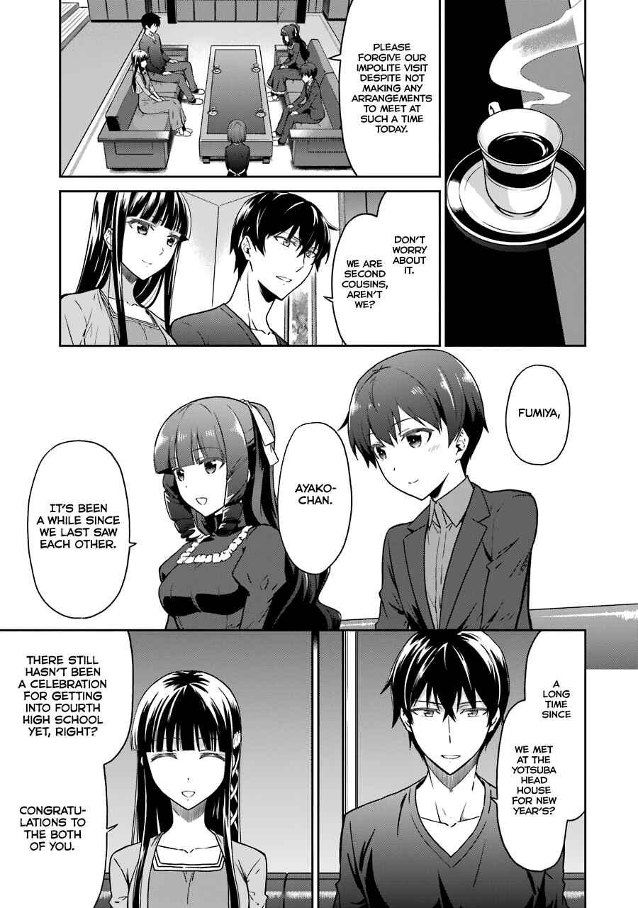 Page 4 Chapter 13 Mahouka Koukou no Rettousei - Double Seven-hen