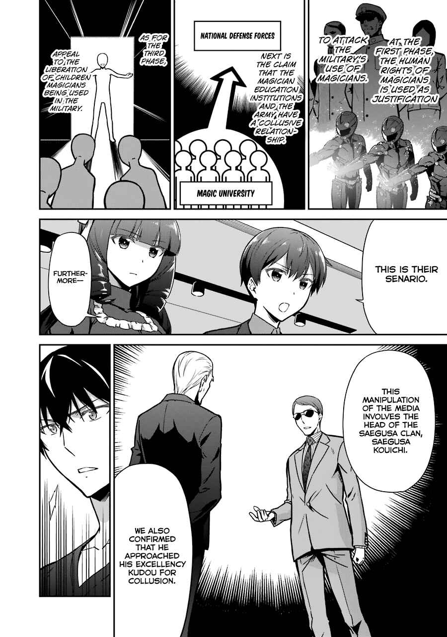 Page 9 Chapter 13 Mahouka Koukou no Rettousei - Double Seven-hen