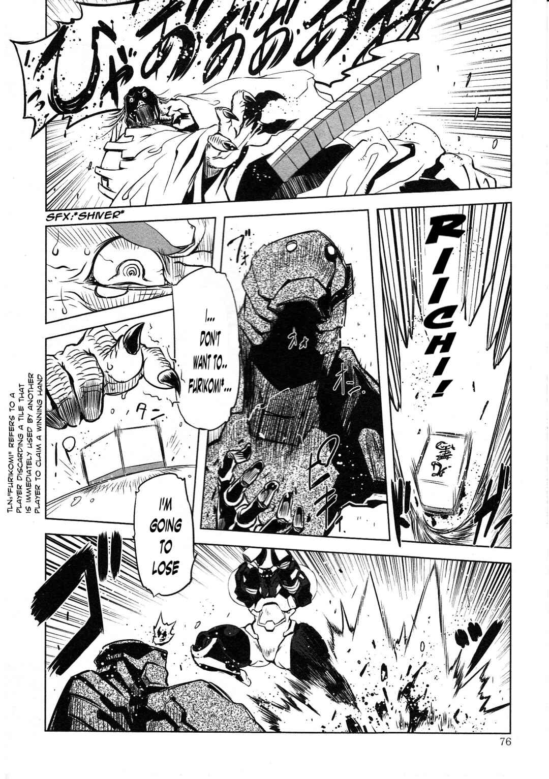 Page 15 Chapter 3 Getter Robo High