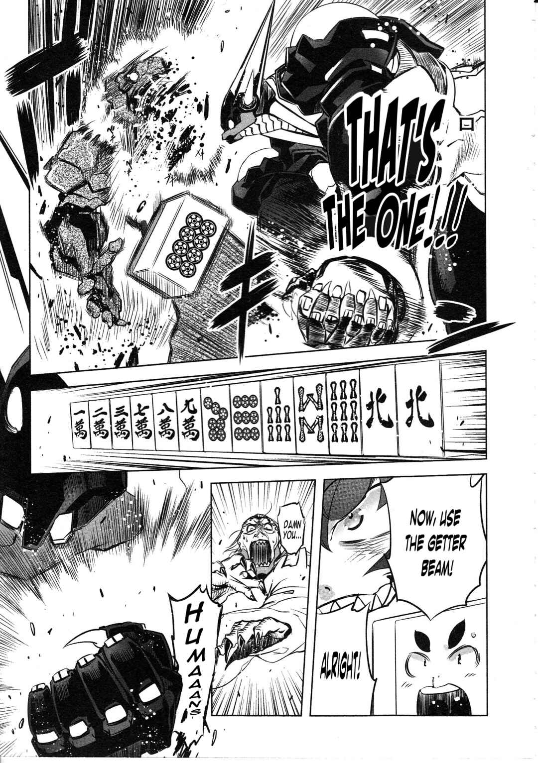Page 16 Chapter 3 Getter Robo High