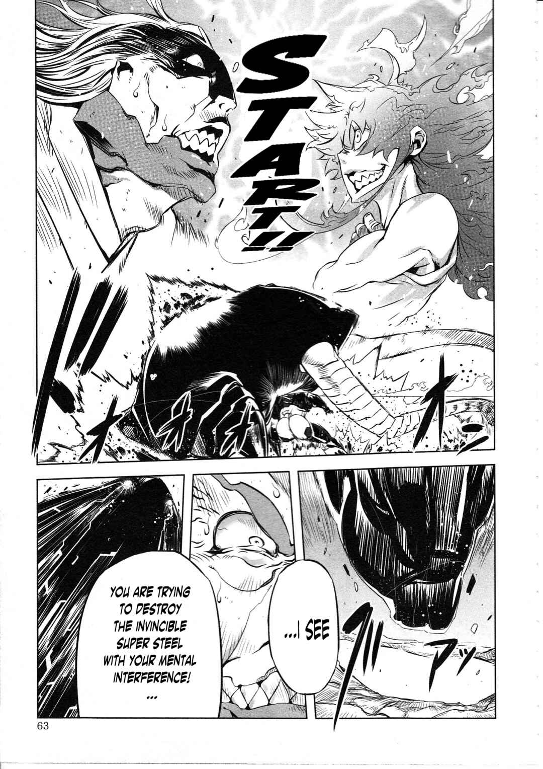 Page 4 Chapter 3 Getter Robo High