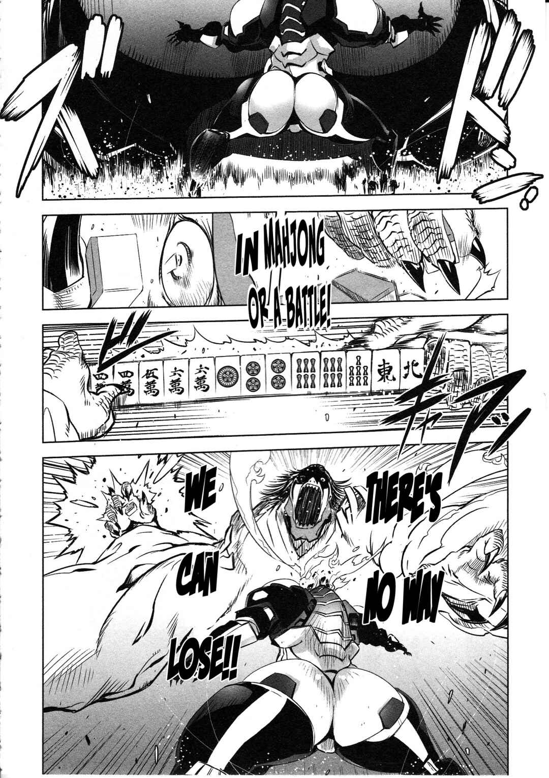 Page 5 Chapter 3 Getter Robo High