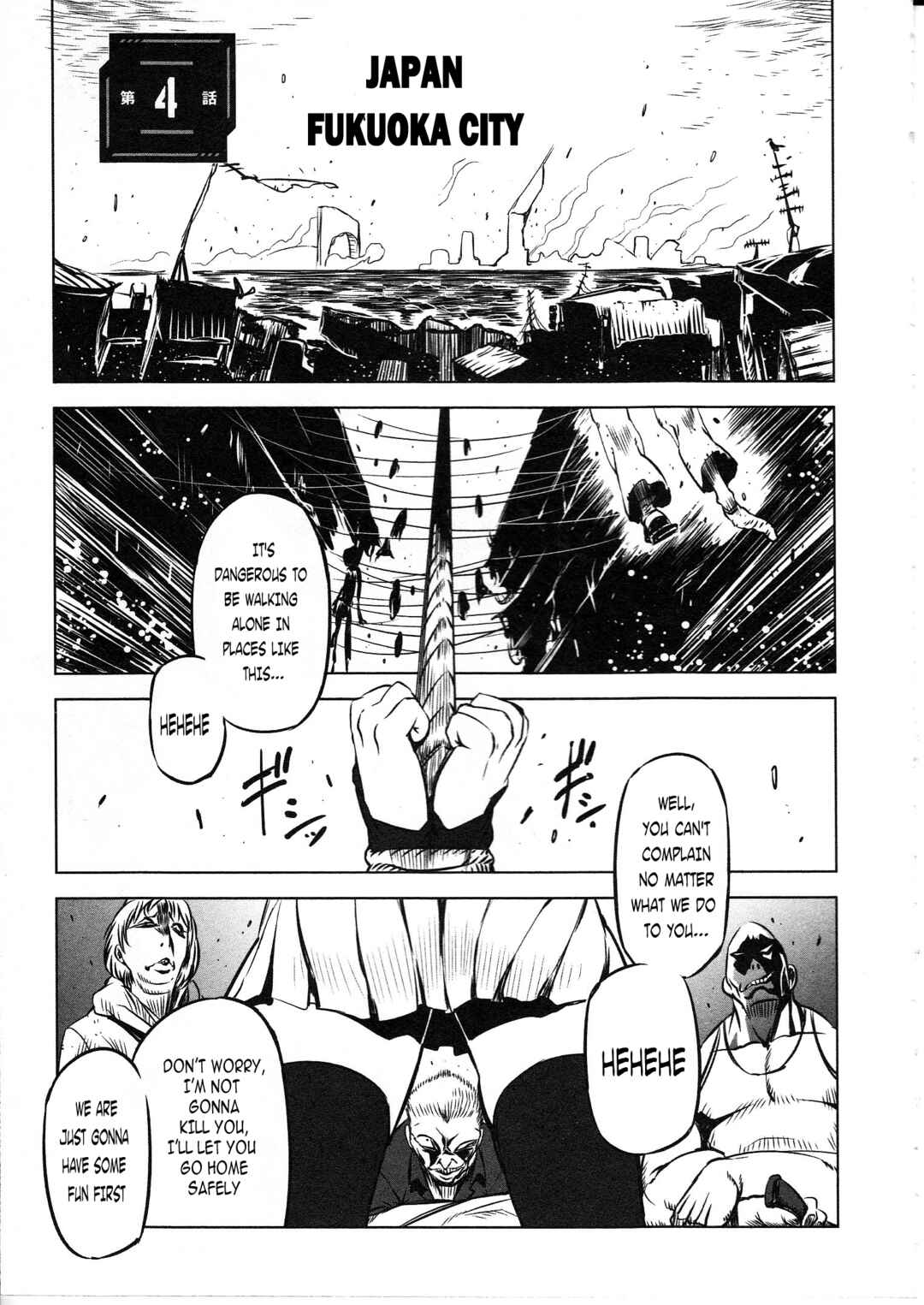 Page 1 Chapter 4 Getter Robo High
