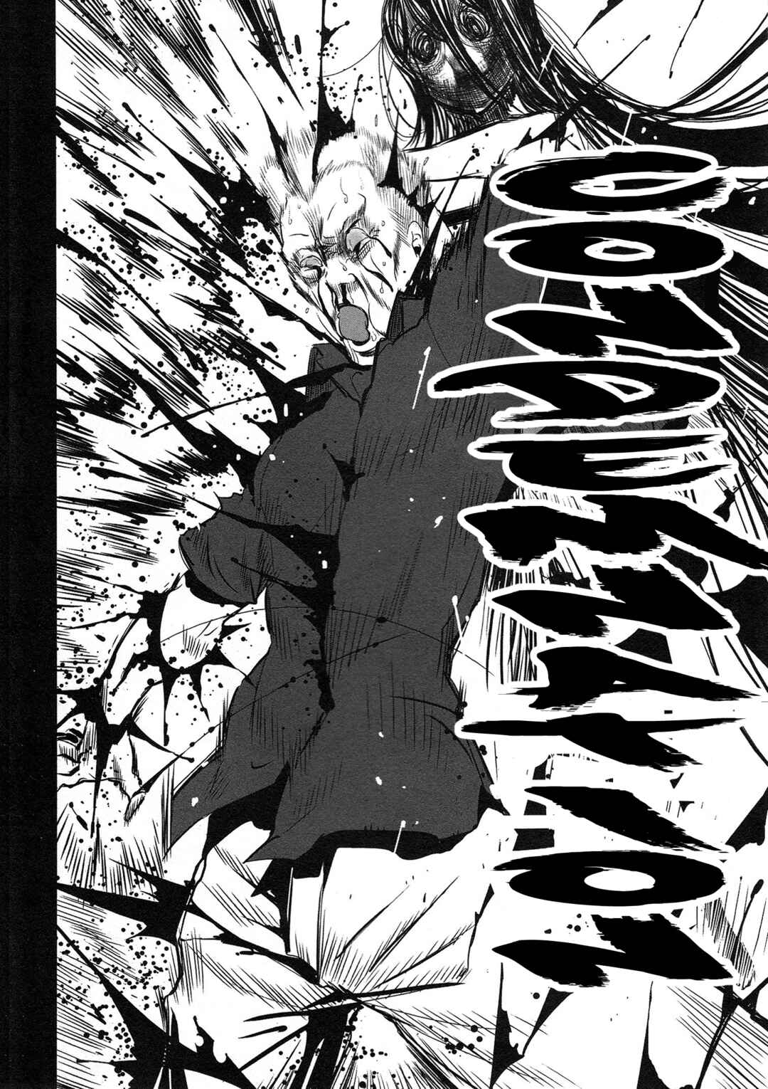 Page 10 Chapter 4 Getter Robo High