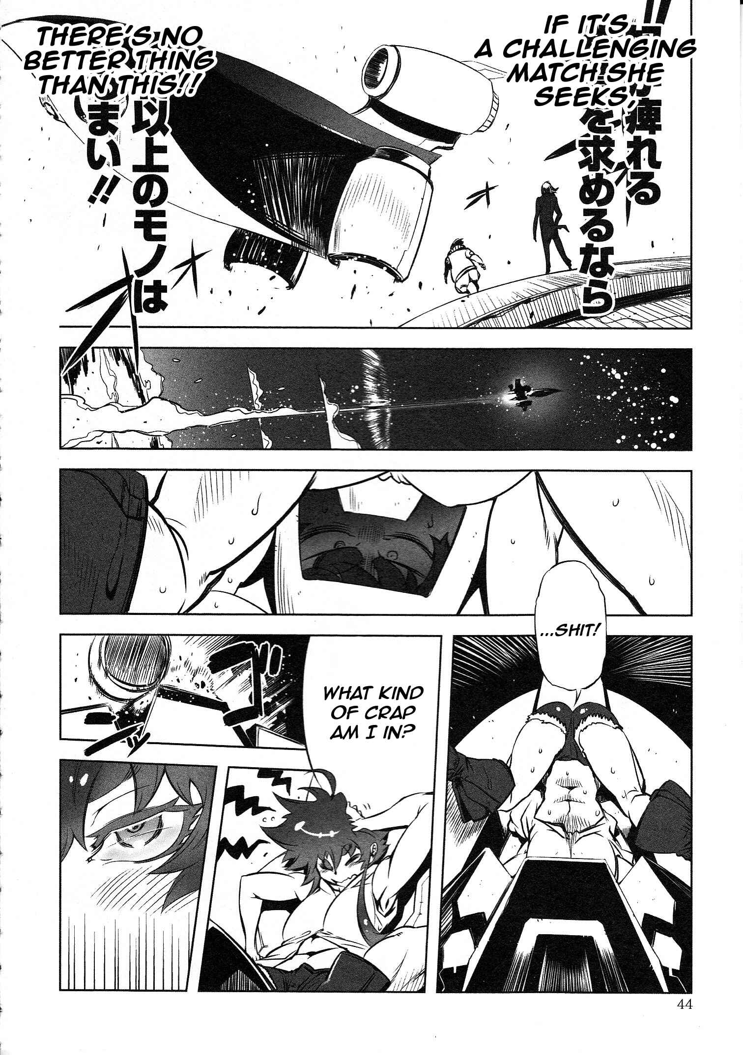 Page 10 Chapter 2 Getter Robo High