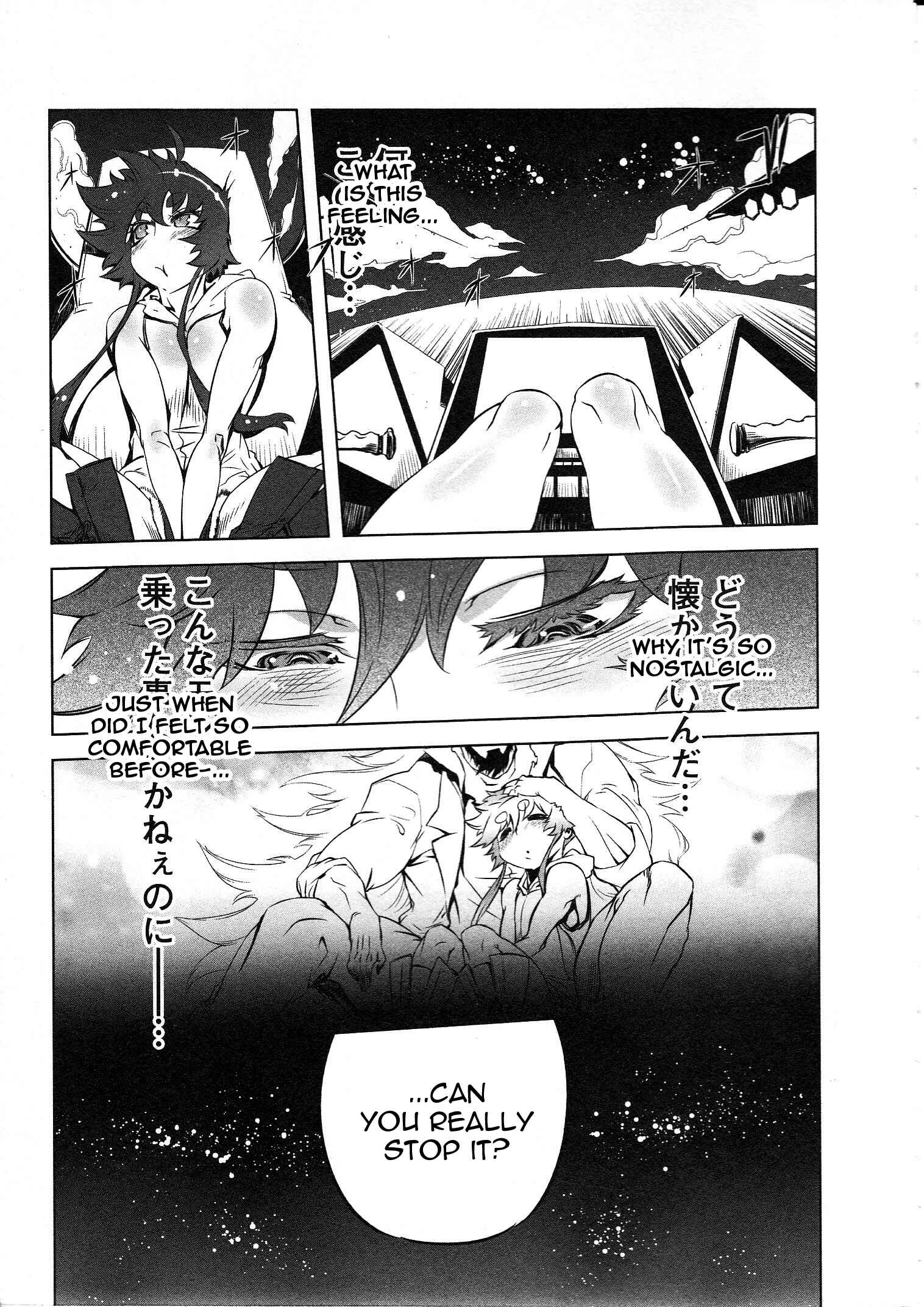 Page 11 Chapter 2 Getter Robo High