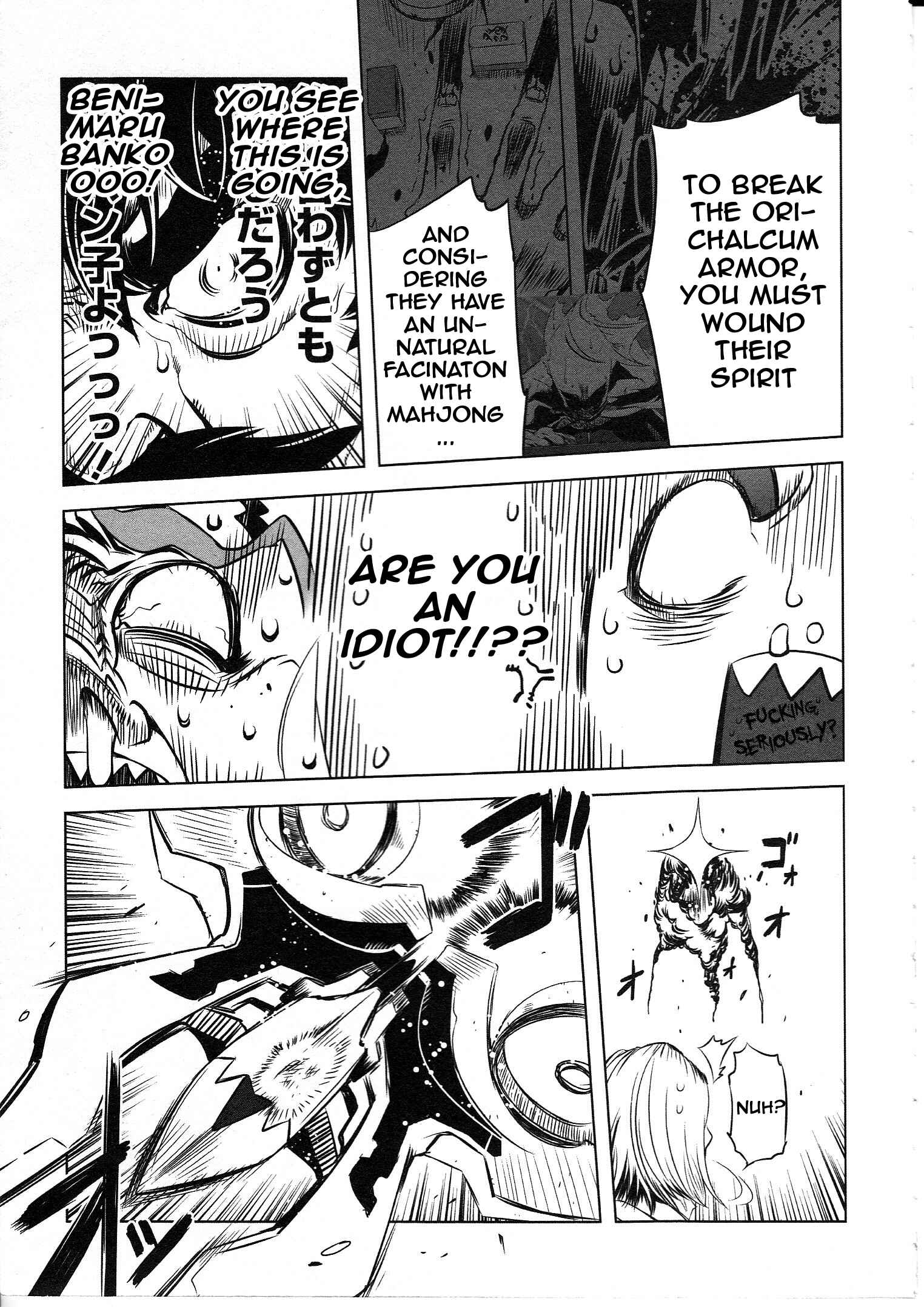 Page 20 Chapter 2 Getter Robo High