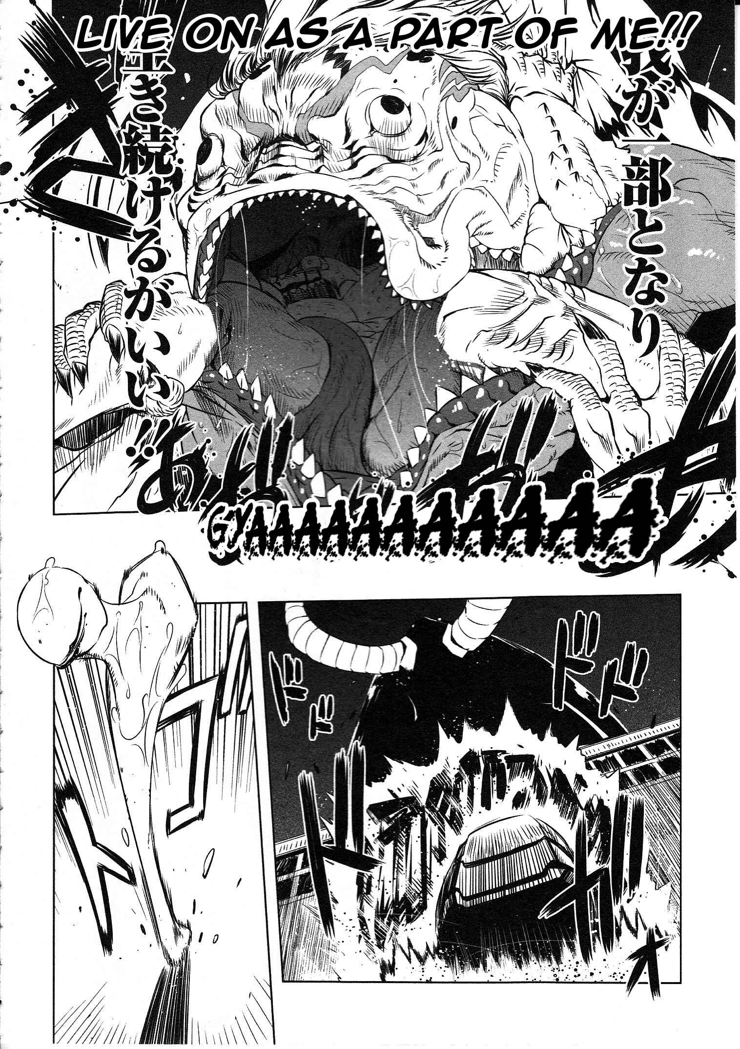 Page 4 Chapter 2 Getter Robo High