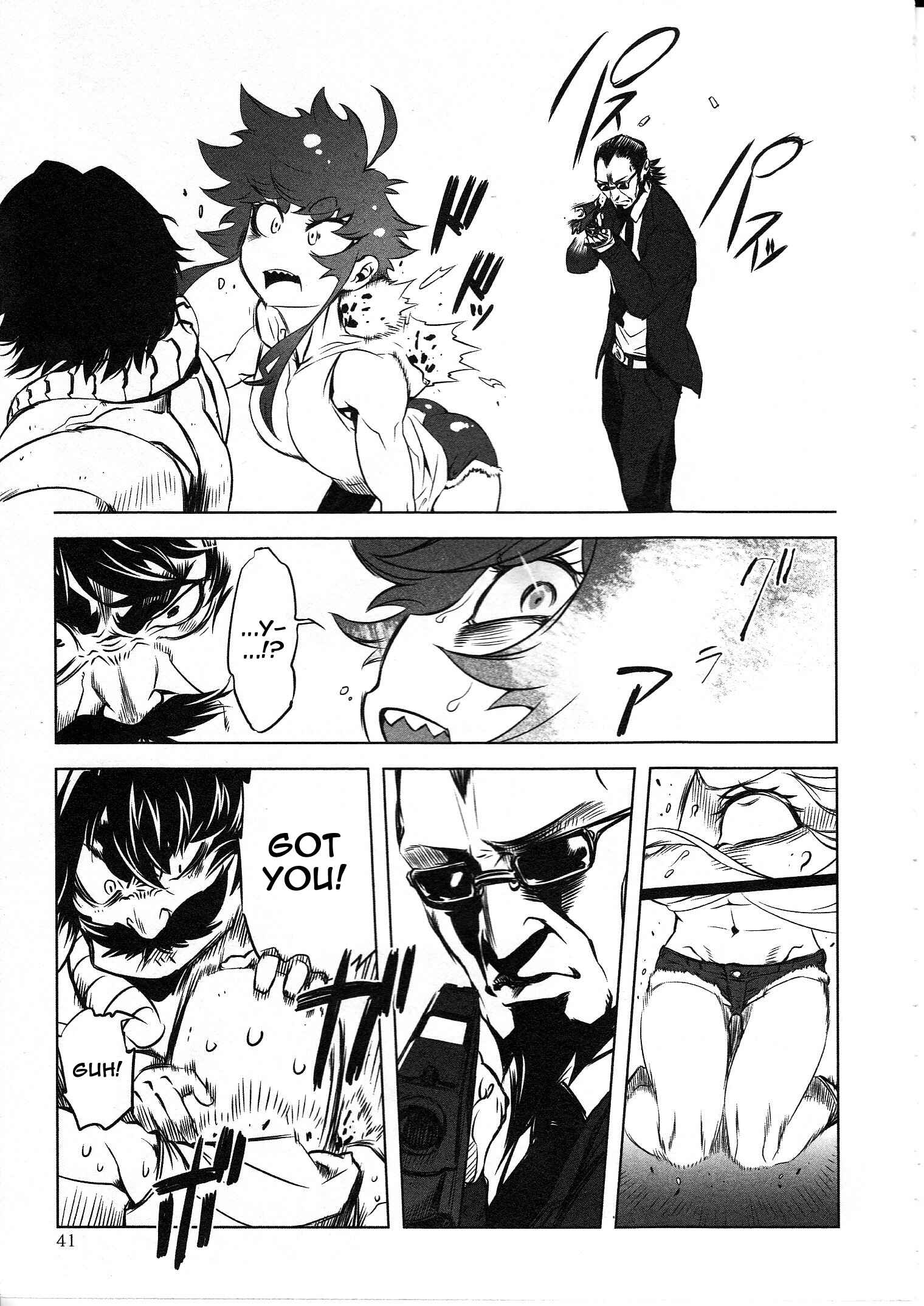 Page 7 Chapter 2 Getter Robo High