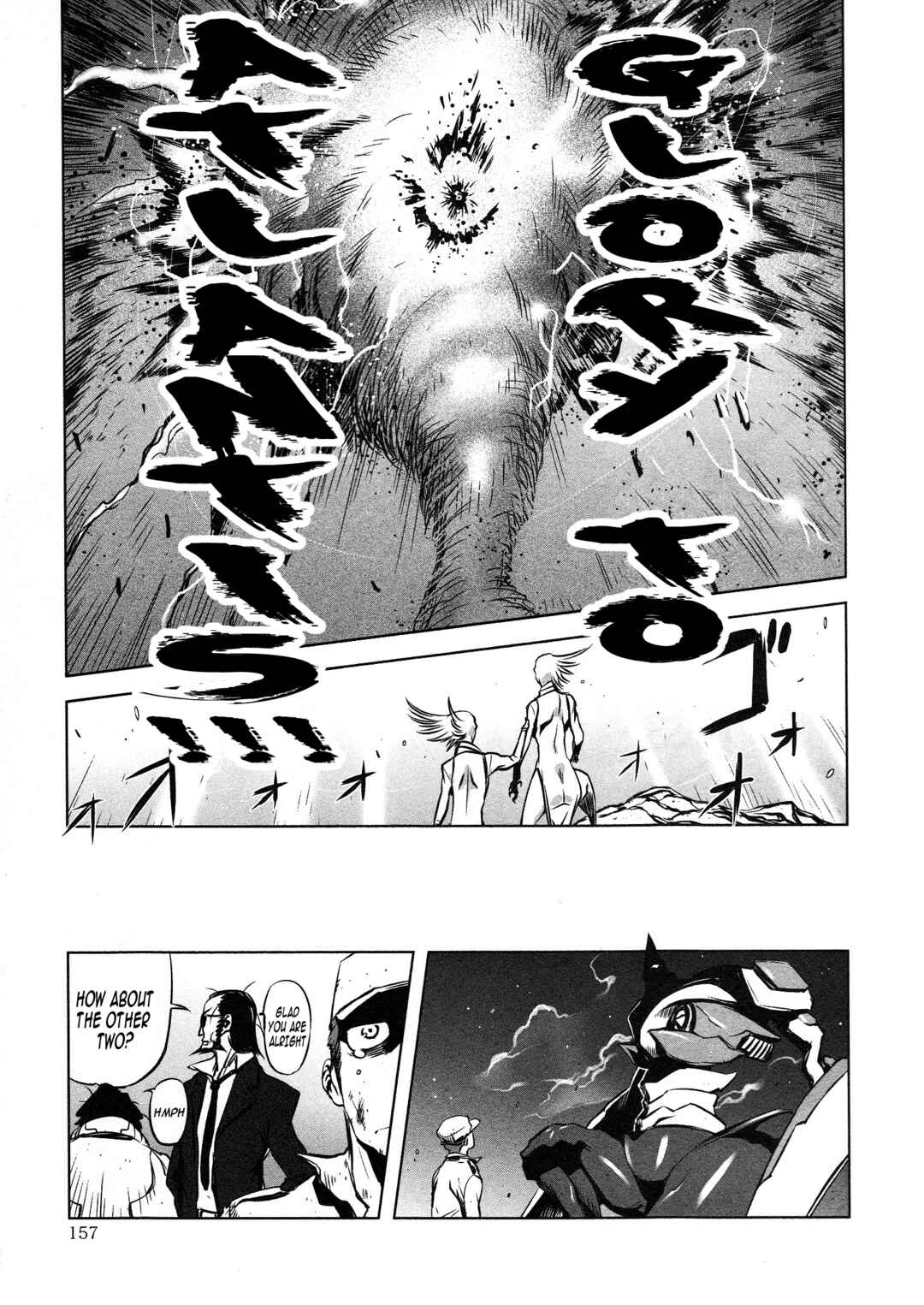 Page 17 Chapter 6 Getter Robo High
