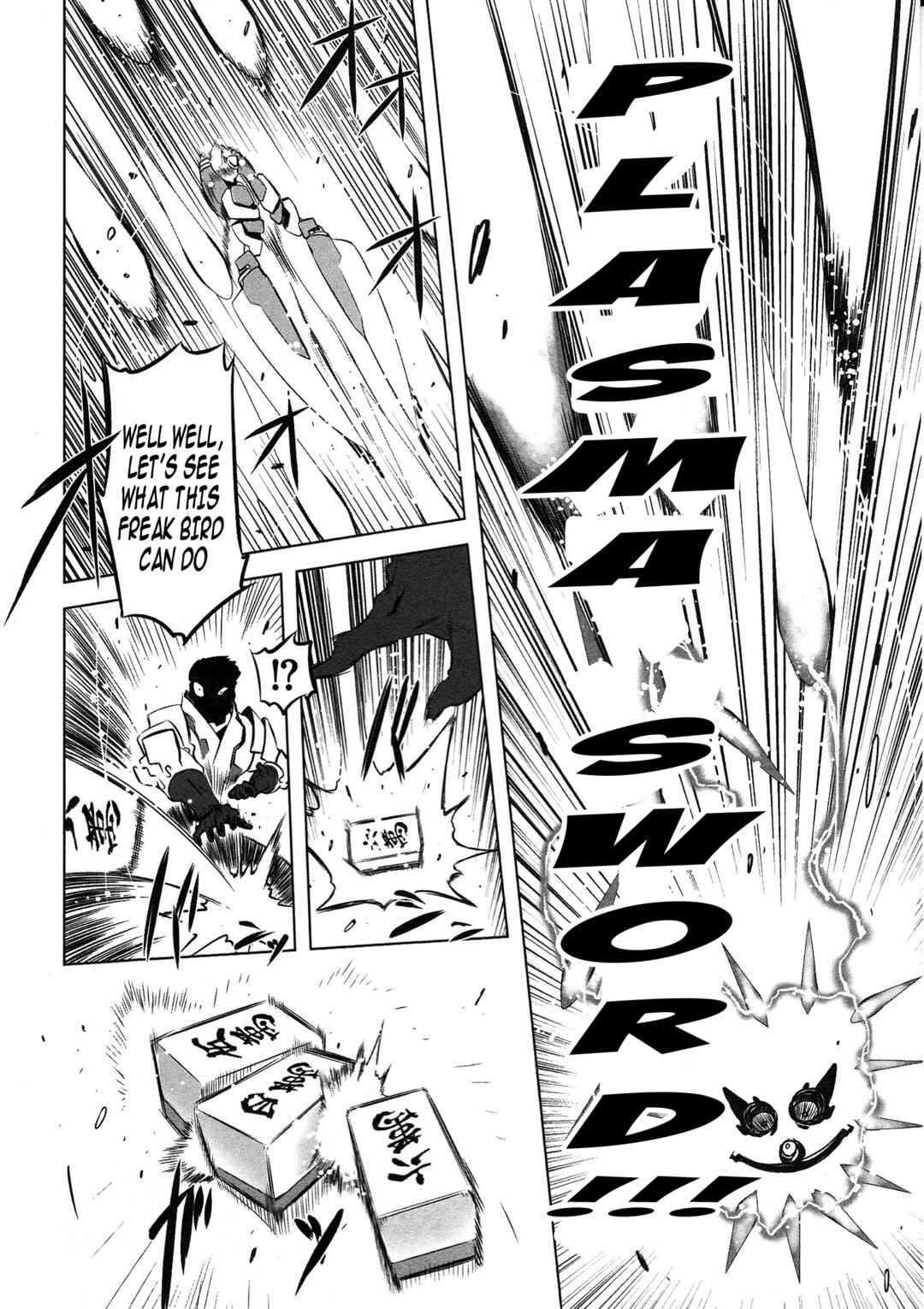 Page 8 Chapter 6 Getter Robo High