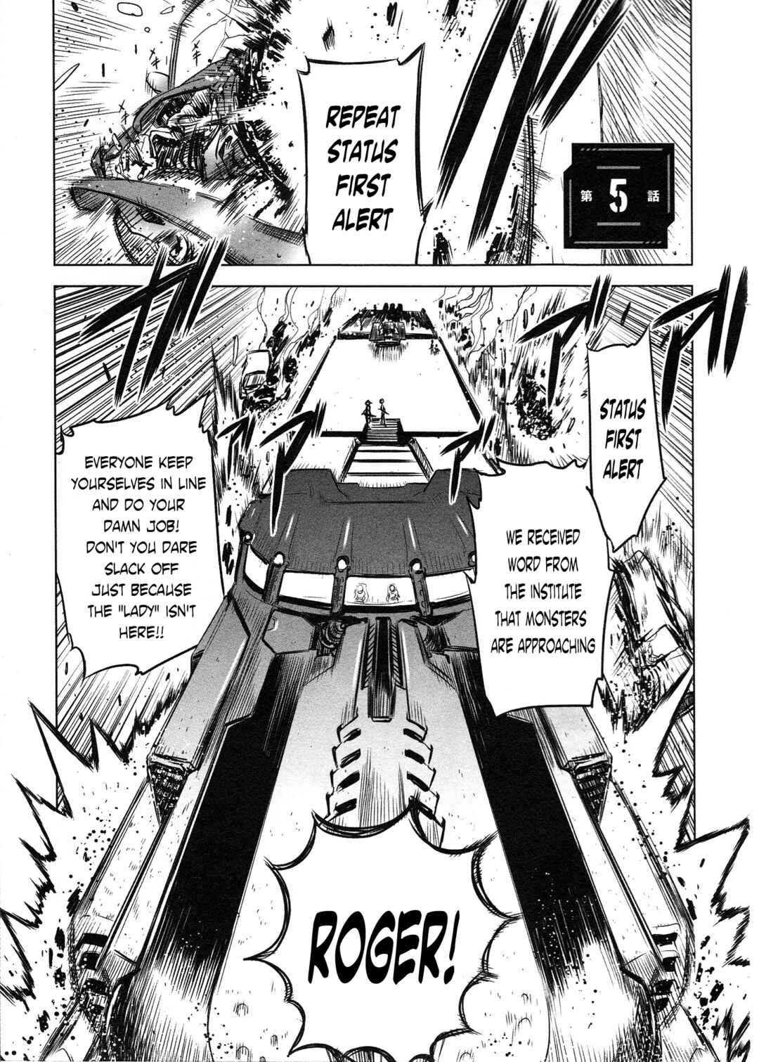 Page 1 Chapter 5 Getter Robo High