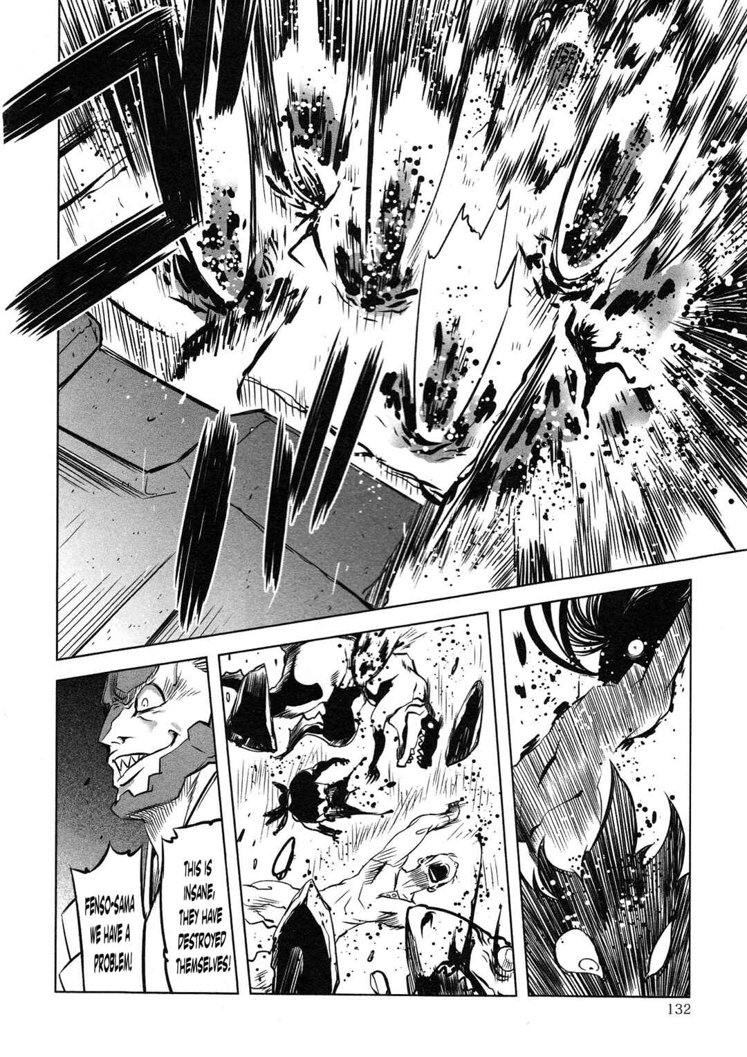 Page 18 Chapter 5 Getter Robo High