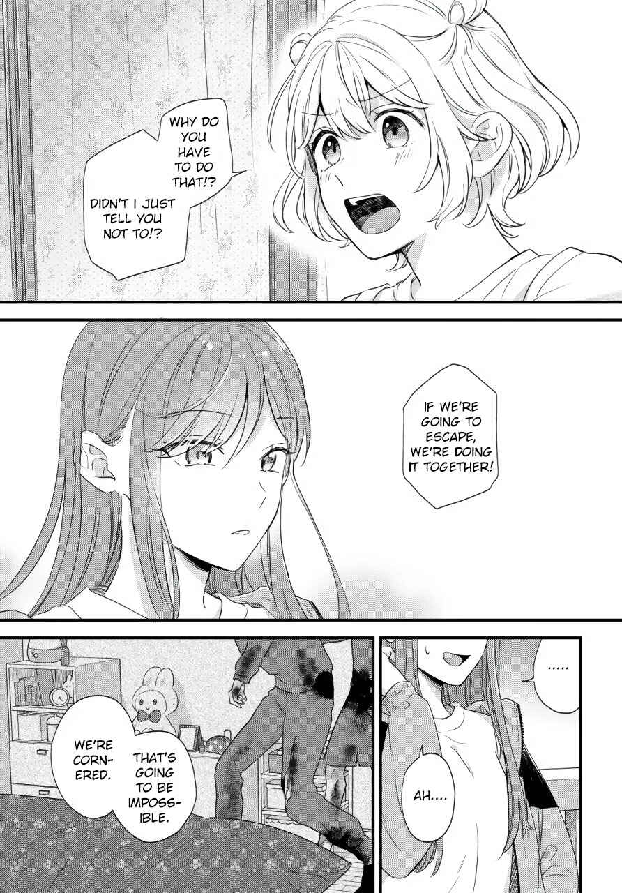 Page 20 Chapter Unknown_fbb5 Suzume and Magic Kiss