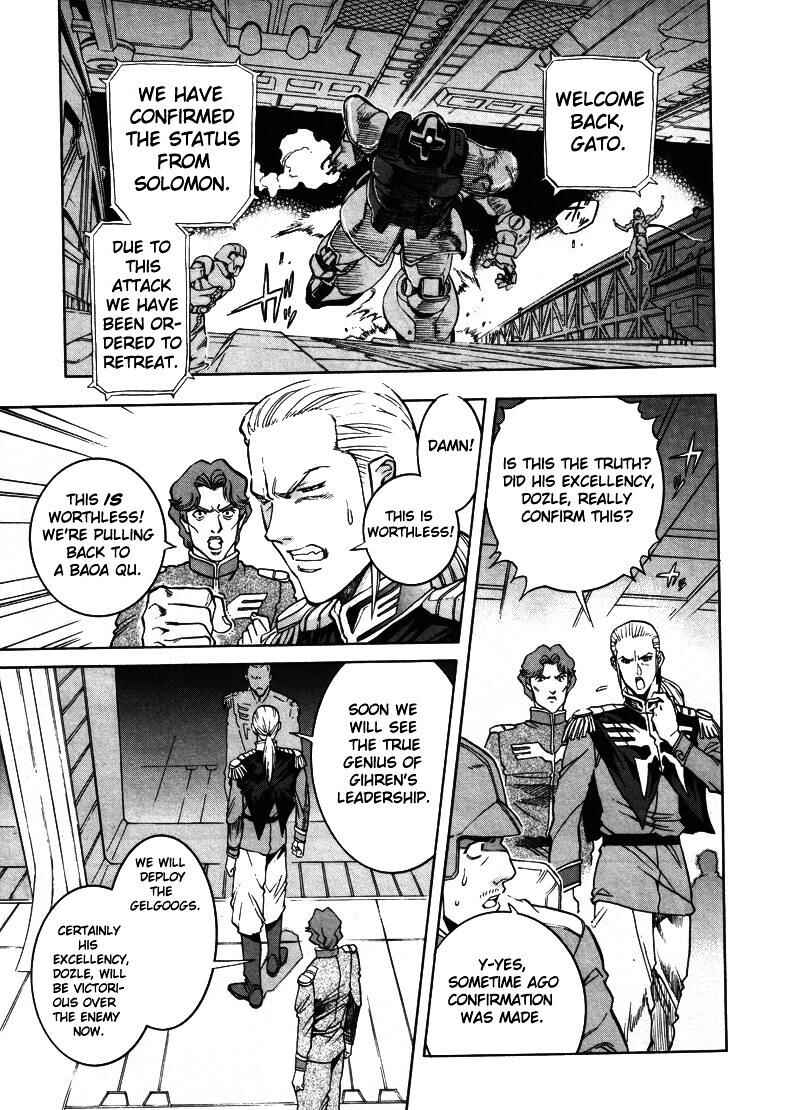 Page 15 Chapter Unknown_e858 Mobile Suit Gundam - Nightmare of Solomon