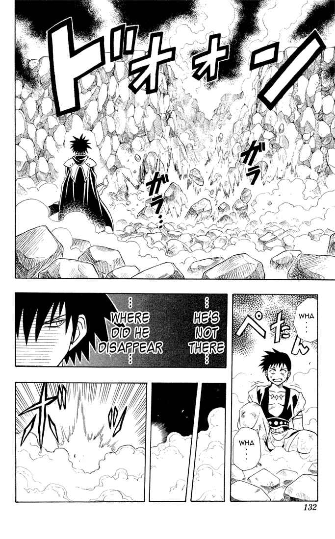 Page 10 Chapter 15 Yamato Gensouki