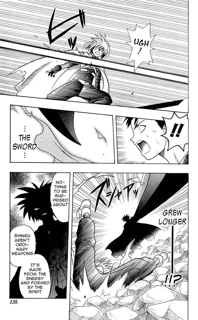 Page 13 Chapter 15 Yamato Gensouki