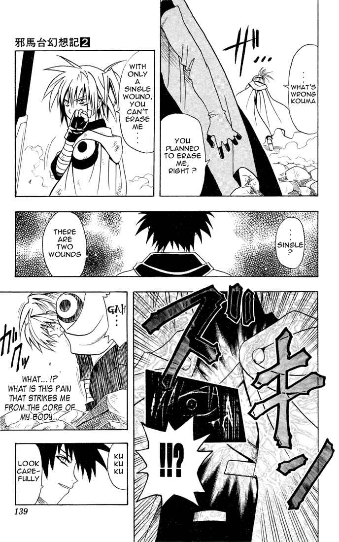 Page 17 Chapter 15 Yamato Gensouki