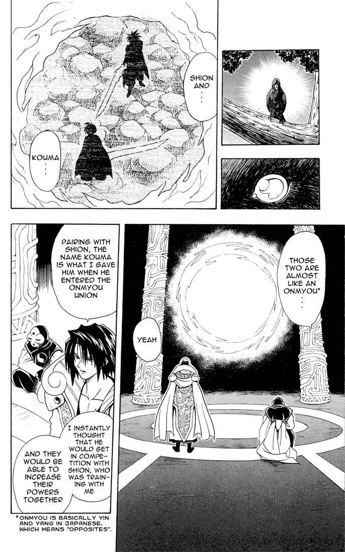 Page 4 Chapter 15 Yamato Gensouki