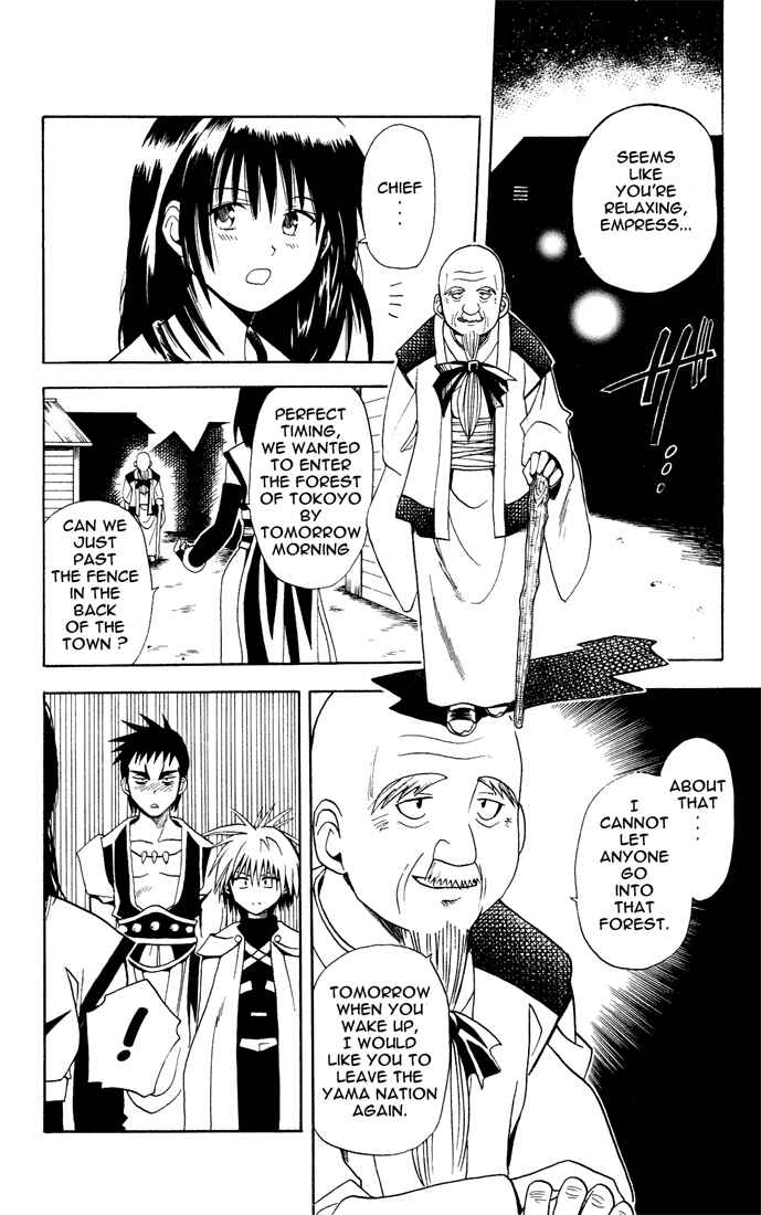 Page 10 Chapter 9 Yamato Gensouki