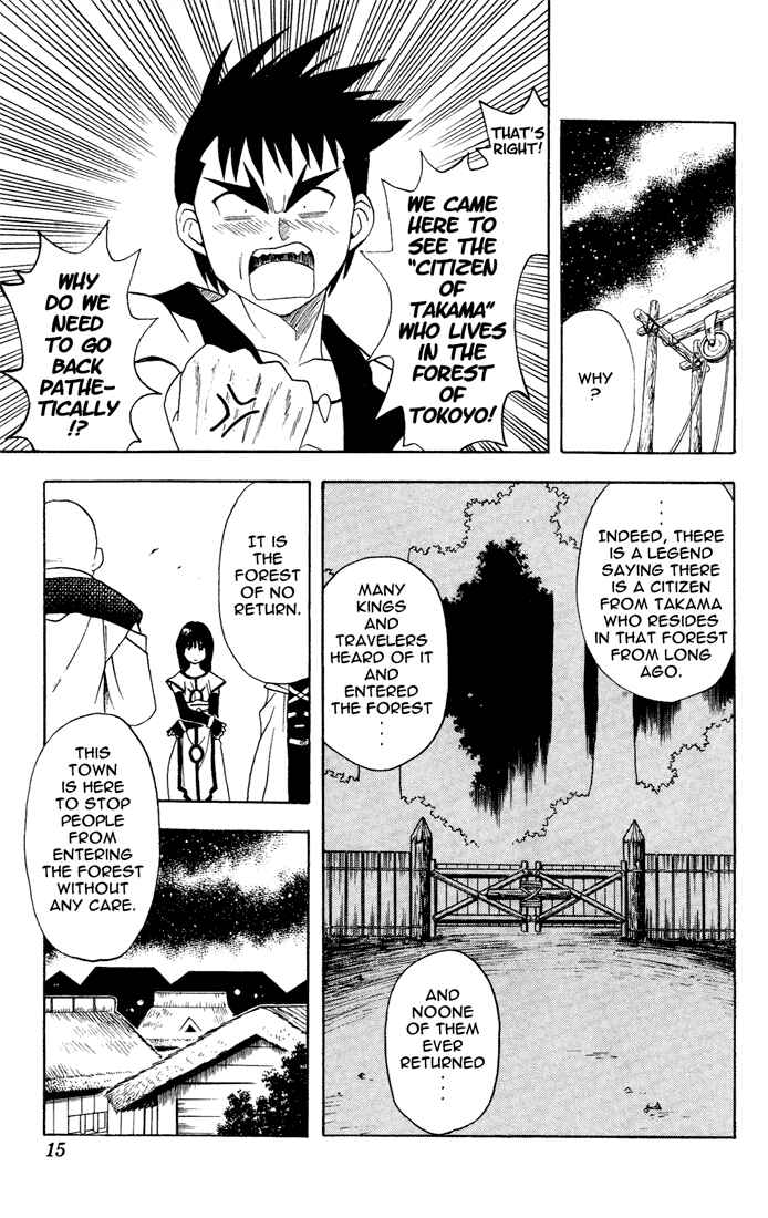 Page 11 Chapter 9 Yamato Gensouki