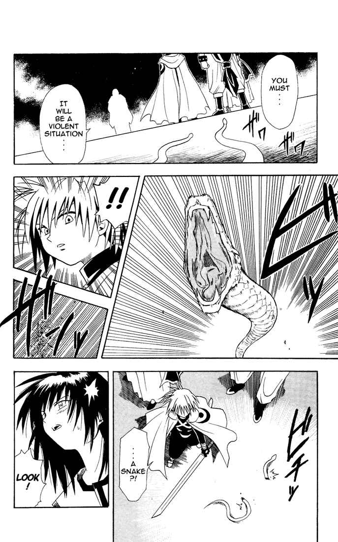 Page 14 Chapter 9 Yamato Gensouki