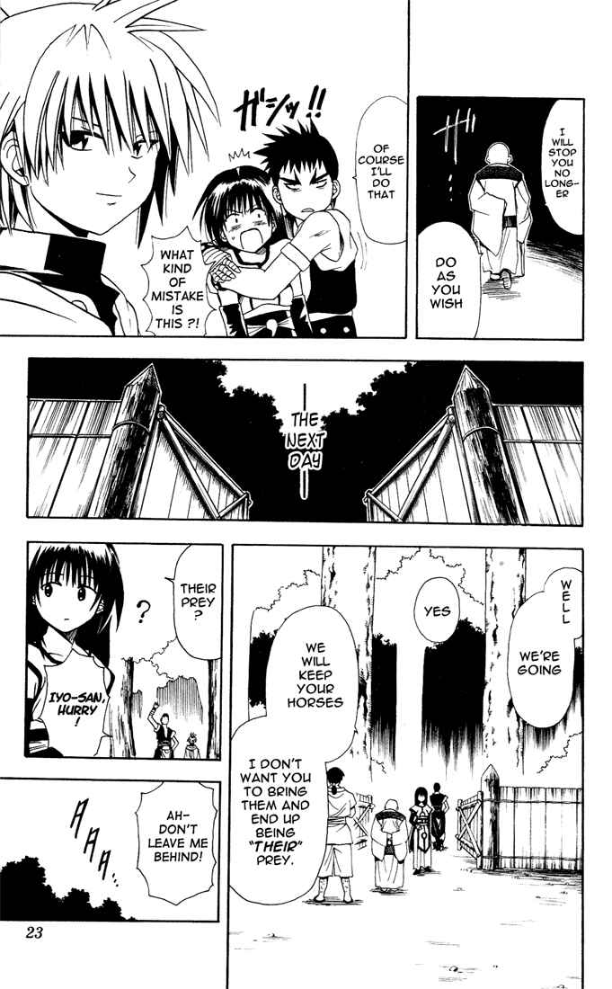 Page 19 Chapter 9 Yamato Gensouki
