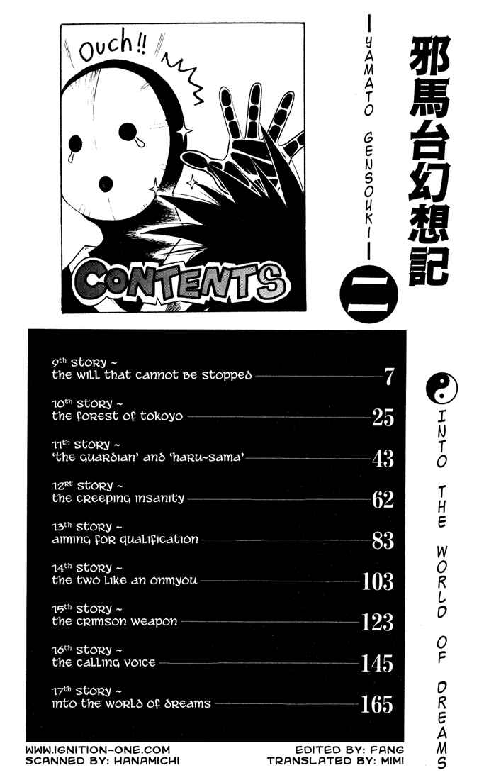 Page 2 Chapter 9 Yamato Gensouki