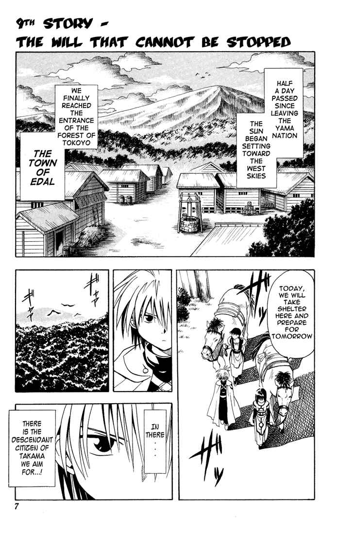 Page 3 Chapter 9 Yamato Gensouki