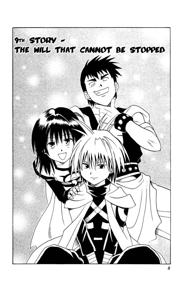 Page 4 Chapter 9 Yamato Gensouki