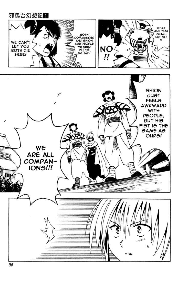 Page 17 Chapter 3 Yamato Gensouki