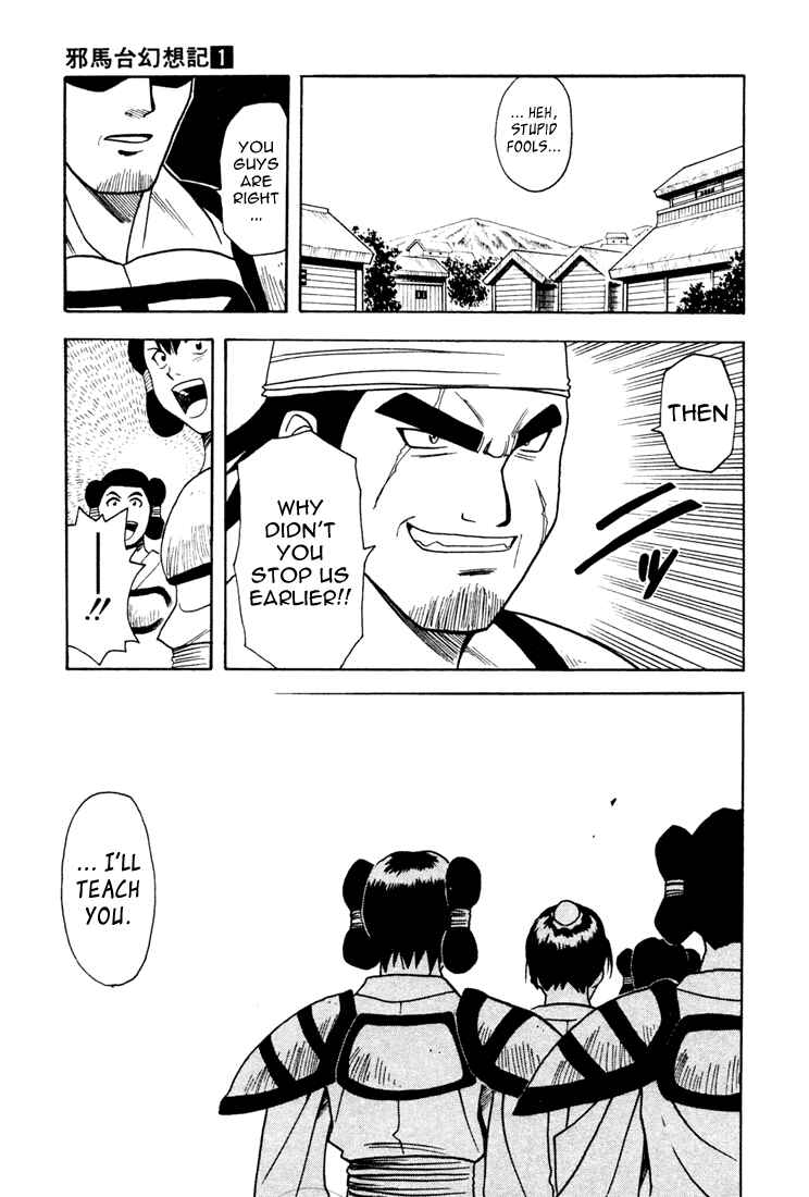 Page 19 Chapter 3 Yamato Gensouki