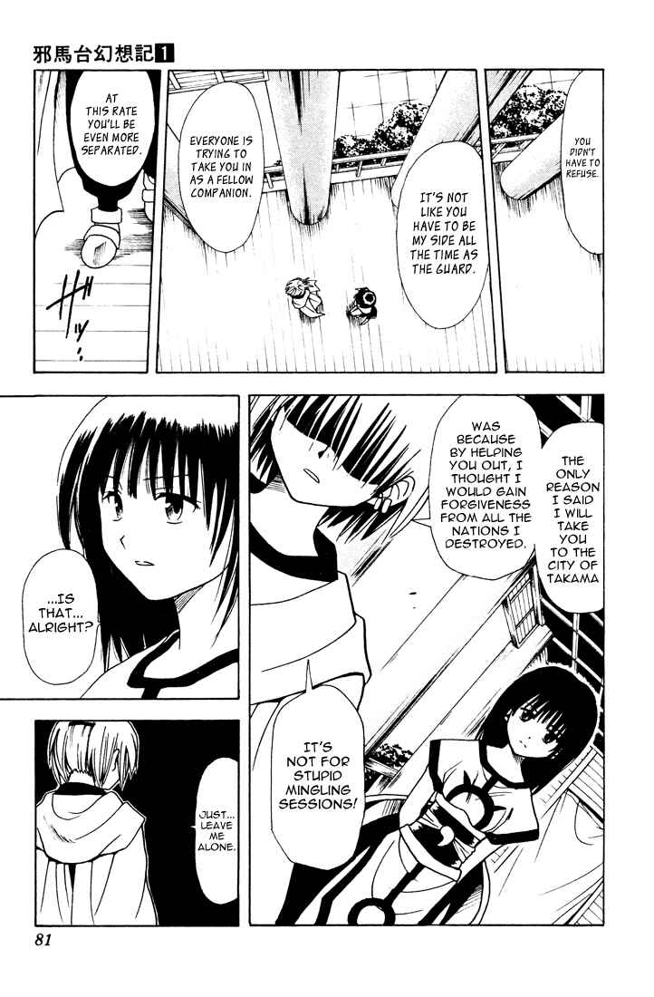 Page 3 Chapter 3 Yamato Gensouki