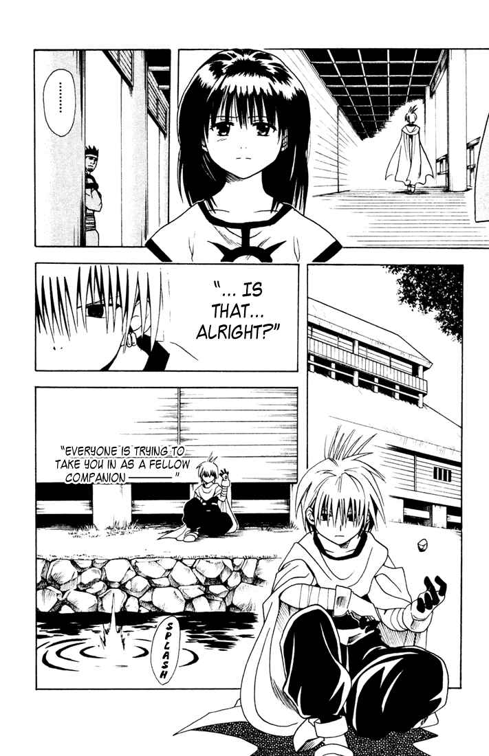 Page 4 Chapter 3 Yamato Gensouki