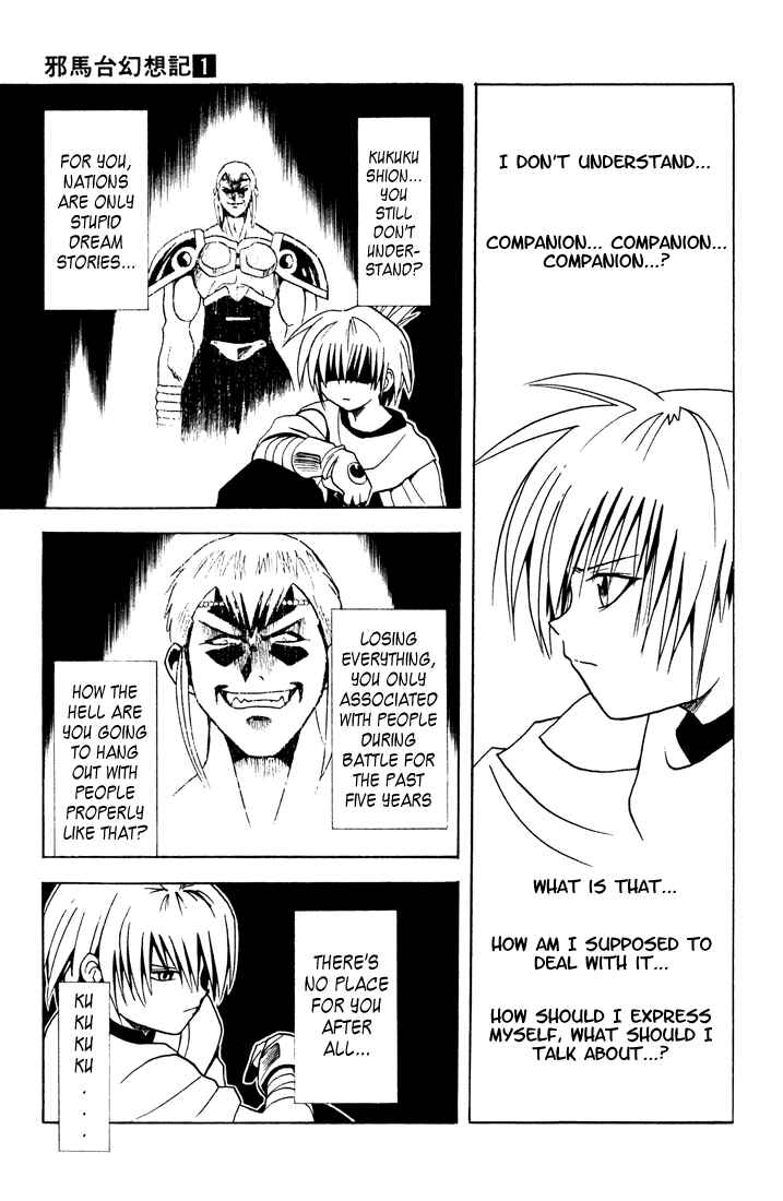 Page 5 Chapter 3 Yamato Gensouki