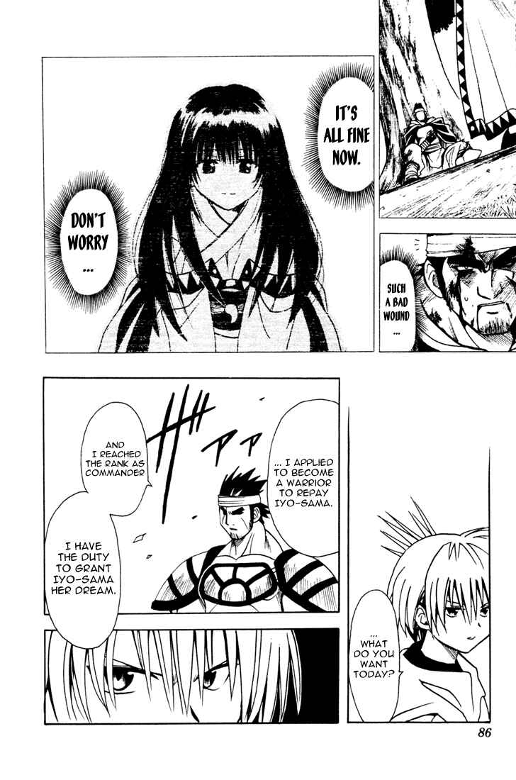 Page 8 Chapter 3 Yamato Gensouki