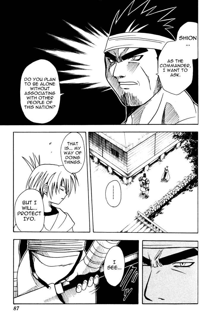 Page 9 Chapter 3 Yamato Gensouki