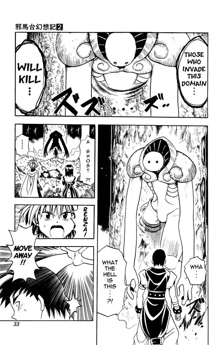 Page 9 Chapter 10 Yamato Gensouki