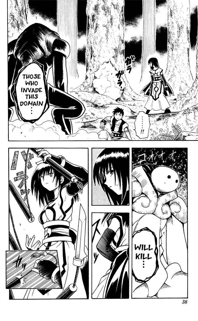 Page 14 Chapter 10 Yamato Gensouki