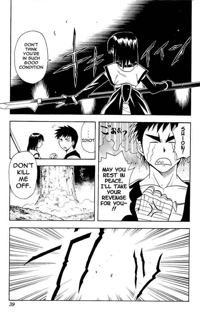 Page 15 Chapter 10 Yamato Gensouki